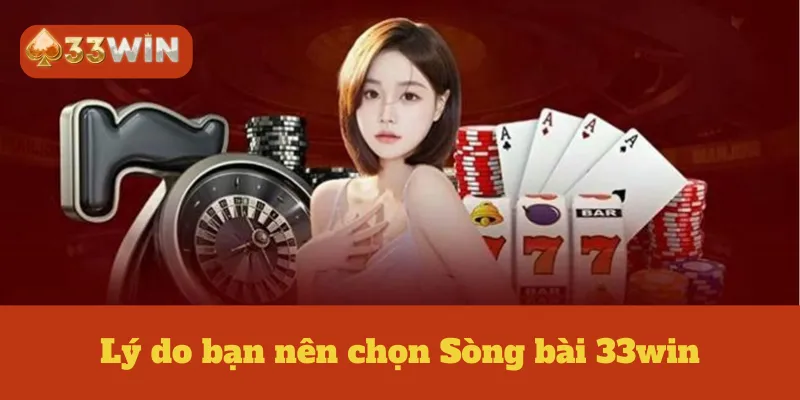 Lý do bạn nên chọn Sòng bài 33win